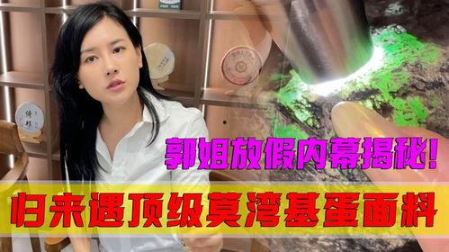 雯姐回归爆料了吗视频播放,视频播放背后的故事 第3张 雯姐回归爆料了吗视频播放,视频播放背后的故事 第3张