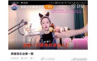 花哥二哥爆料视频大全下载,揭秘幕后真相，带你领略精彩瞬间  第3张