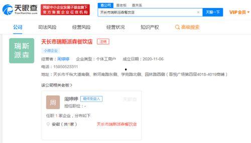 老板拖工资爆料视频,员工维权之路引关注