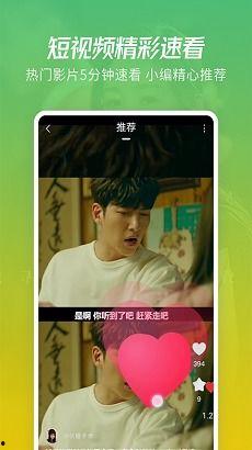 老乐爆料视频大全下载,揭秘娱乐圈幕后故事