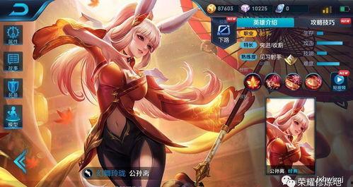 王者荣耀最新爆料公孙离,王者荣耀新英雄公孙离首曝